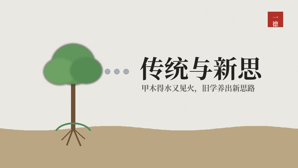 八字女命看聪明和学历：甲寅日女命，传统和新思维都占上