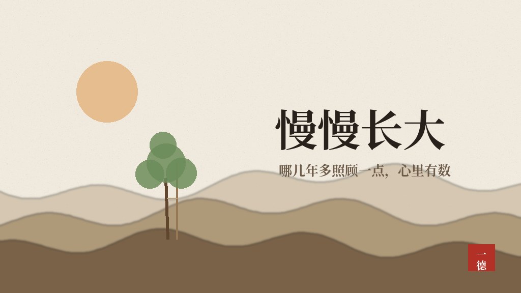八字看孩子身体：哪几年要多照顾？一个庚金男孩的流年对照