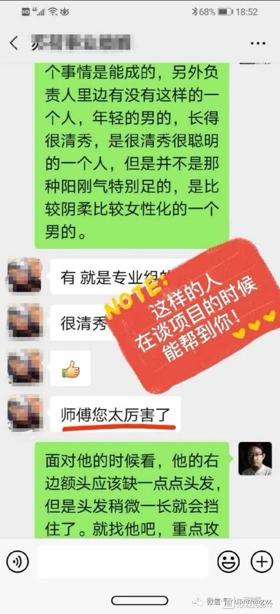 贵人相助反馈截图
