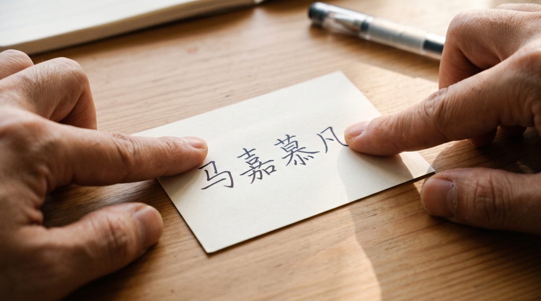 宝宝取名四个字好不好：四个字的名字，怎么排才不拗口、不显沉