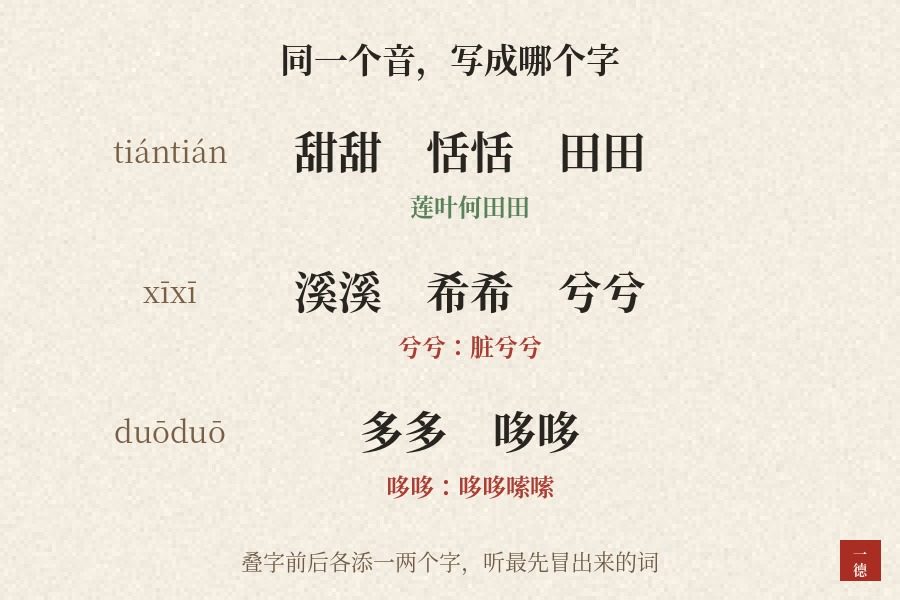 宝宝小名：家里叫“橙橙”，两岁的孩子自己说成了“疼疼”