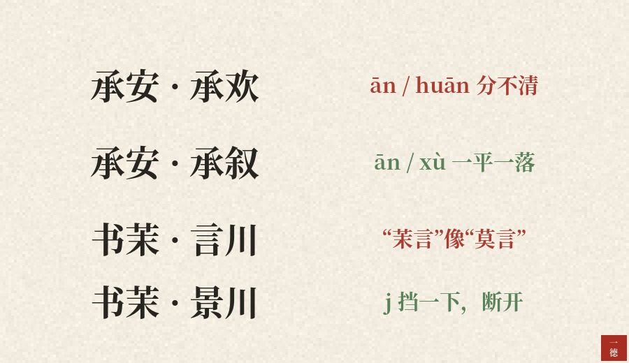 二胎名字怎么和老大搭配：别光看纸面，把两个名字连着喊三遍