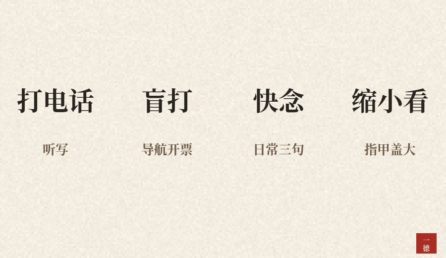 公司取名忌讳哪些字：先翻规定，再念出声，最后打一遍电话