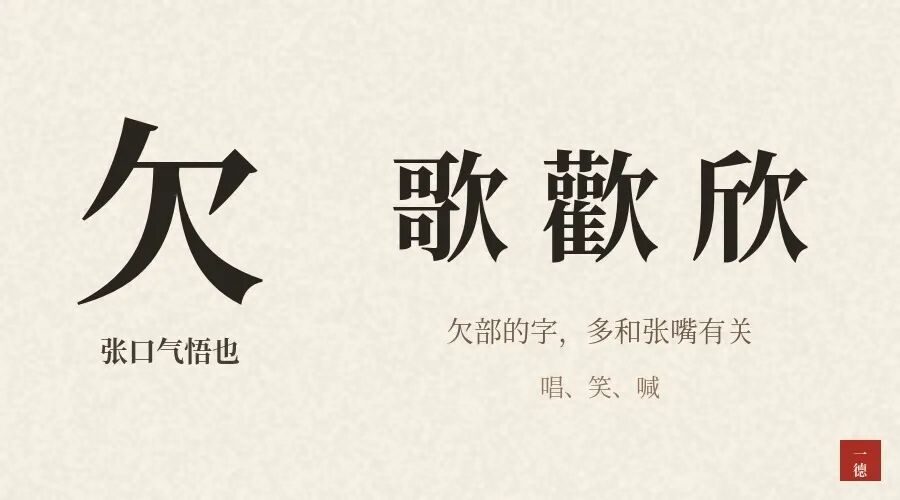 欣怡这个名字怎么样：两个字都在说高兴