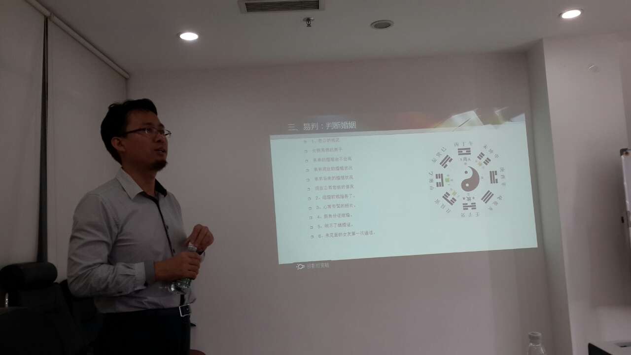 一德老师讲课特写